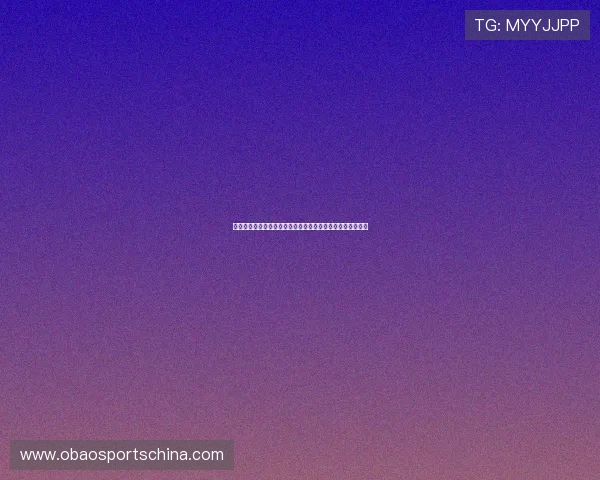 亚盈体育赛事直播与投注技巧:提升你的赢率和比赛分析能力